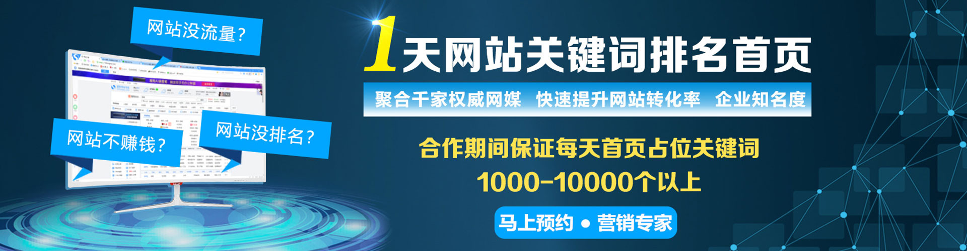安吉sem外包