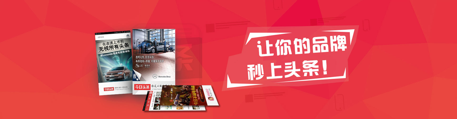 安吉百度广告竞价