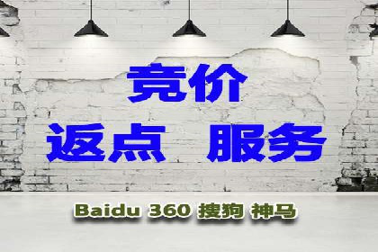 百度竞价托管运营实战经验分享