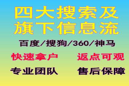 某品牌信息流广告投放的转化率提升策略
