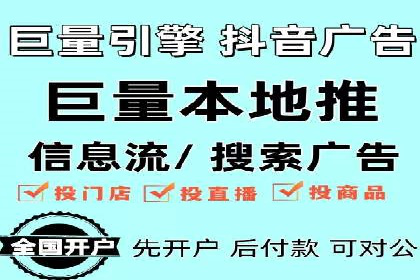 百度竞价排名：企业营销新利器案例分析